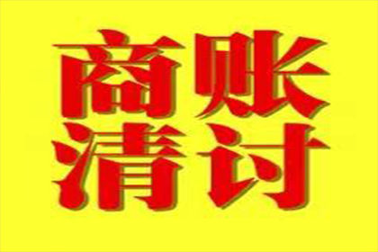 从化清债公司：成功为健身房追回140万会员费