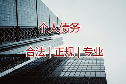 从化清债公司